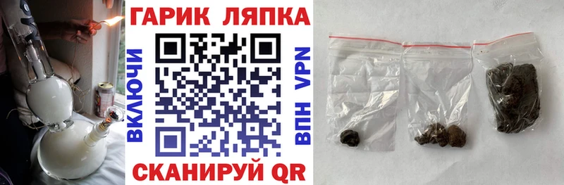 Названия наркотиков Рославль Кокаин Меф мяу мяу ГАШ Марихуана