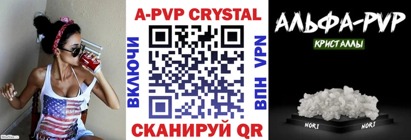 Alpha-PVP СК КРИС  MEGA ССЫЛКА  Рославль 