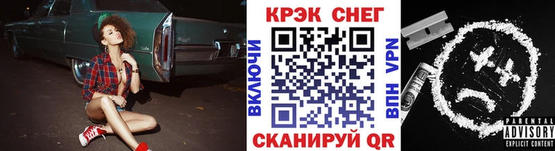 Кокаин 99%  Рославль 
