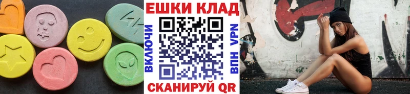 Экстази диски  это наркотические препараты  kraken вход  Рославль  где продают наркотики 