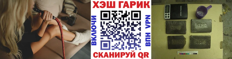 ГАШ Cannabis  Рославль 