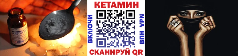 КЕТАМИН ketamine где купить Рославль