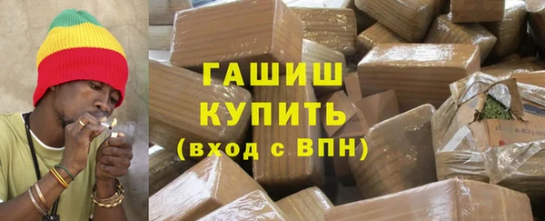 кристаллы Остров