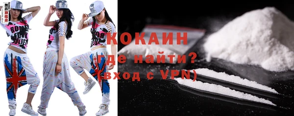 экстази Осташков