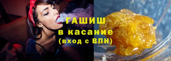 кристаллы Остров