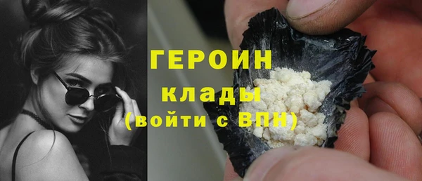 экстази Осташков