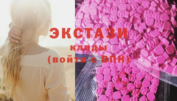 кристаллы Остров