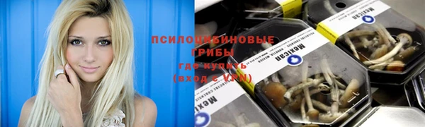 кристаллы Остров