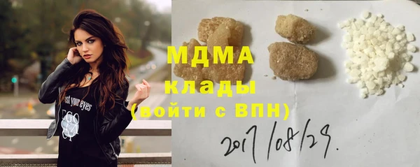 кристаллы Остров