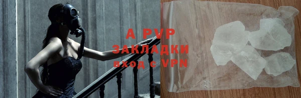 экстази Осташков