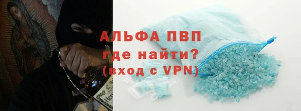 кристаллы Остров