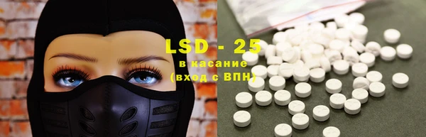 экстази Осташков