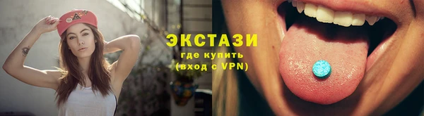 экстази Осташков