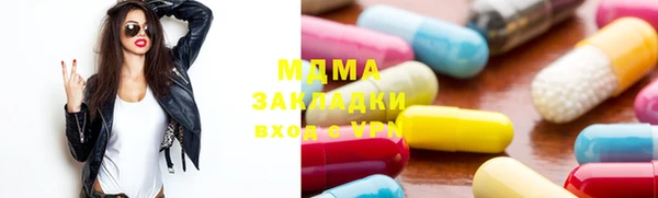 кристаллы Остров