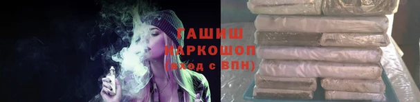 экстази Осташков