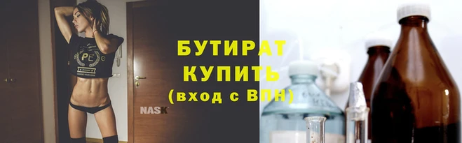 кристаллы Остров