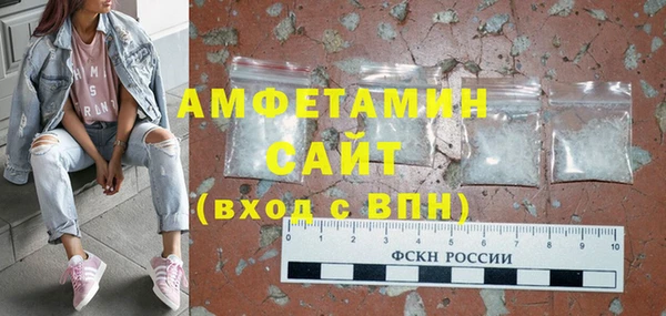 кристаллы Остров