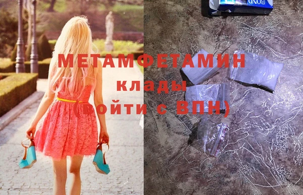 соль курить ск Видное