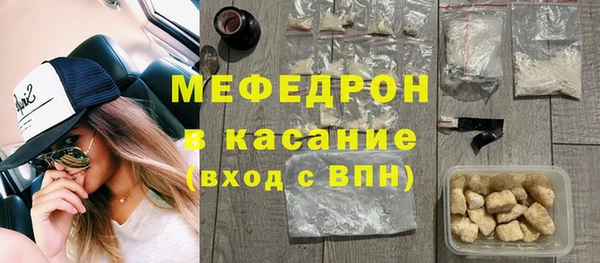 кристаллы Остров