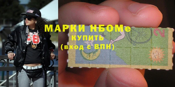 экстази Осташков
