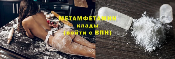 кристаллы Остров