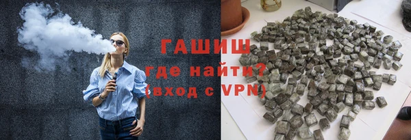 экстази Осташков