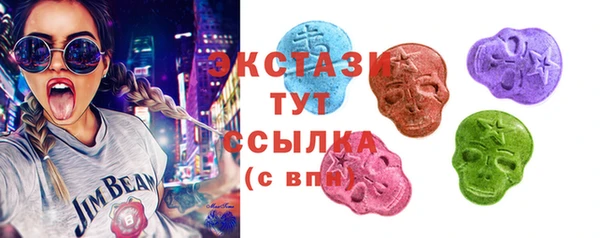 экстази Осташков