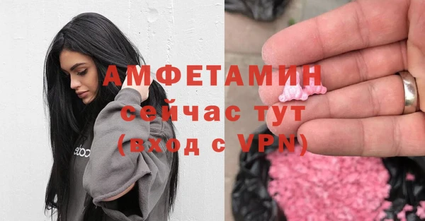 кристаллы Остров
