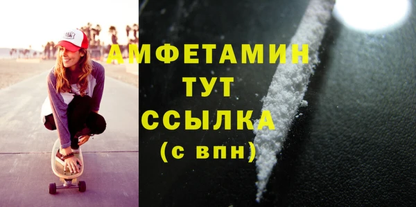 кристаллы Остров