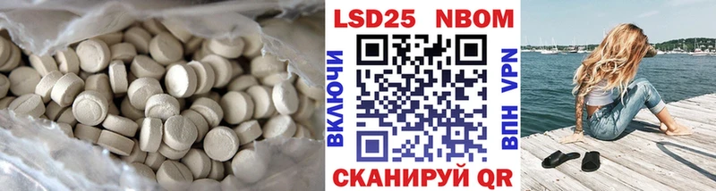 ЛСД экстази кислота Рославль