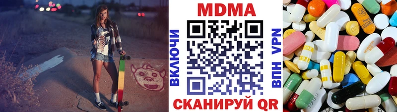 MDMA crystal  Рославль 