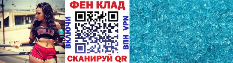 Метамфетамин мет  как найти наркотики  Рославль 