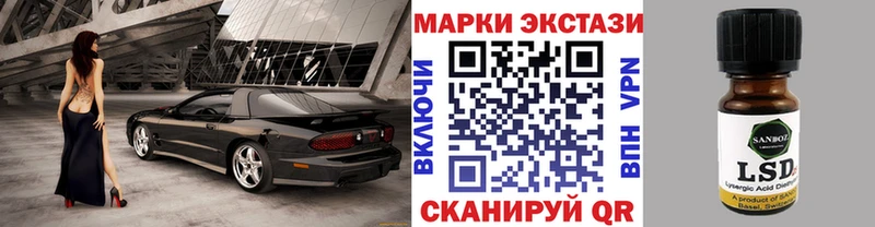 закладка  Рославль  Марки N-bome 1,5мг 