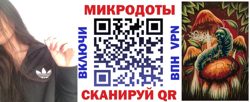 Галлюциногенные грибы мухоморы  сколько стоит  Рославль 