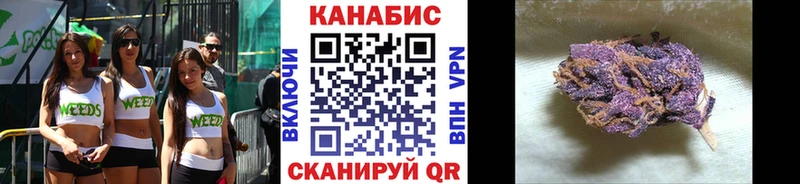 Канабис AK-47  Рославль 
